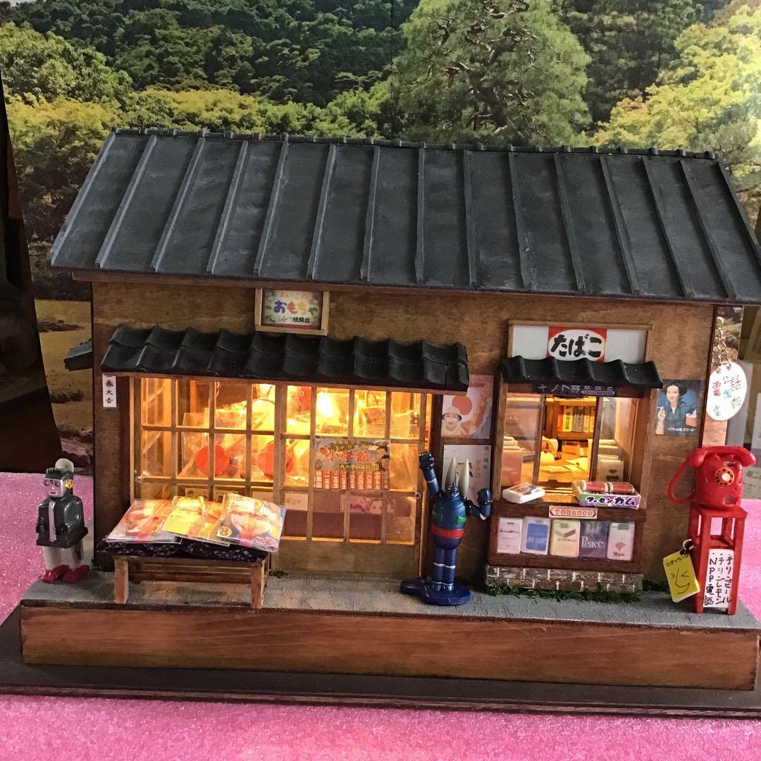 ⭕️ささまる様確認用　昭和のおもちゃ屋さん&タバコ屋さん