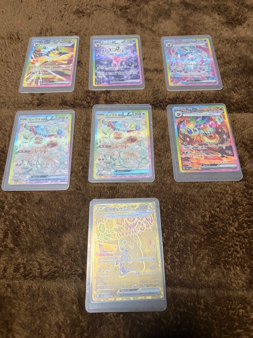 ポケモンカード テラスタルフェスex ブイズ5種＋ピカチュウUR ピカチュウex UR [SV8a 236/187](ハイクラスパック「テラスタルフェス