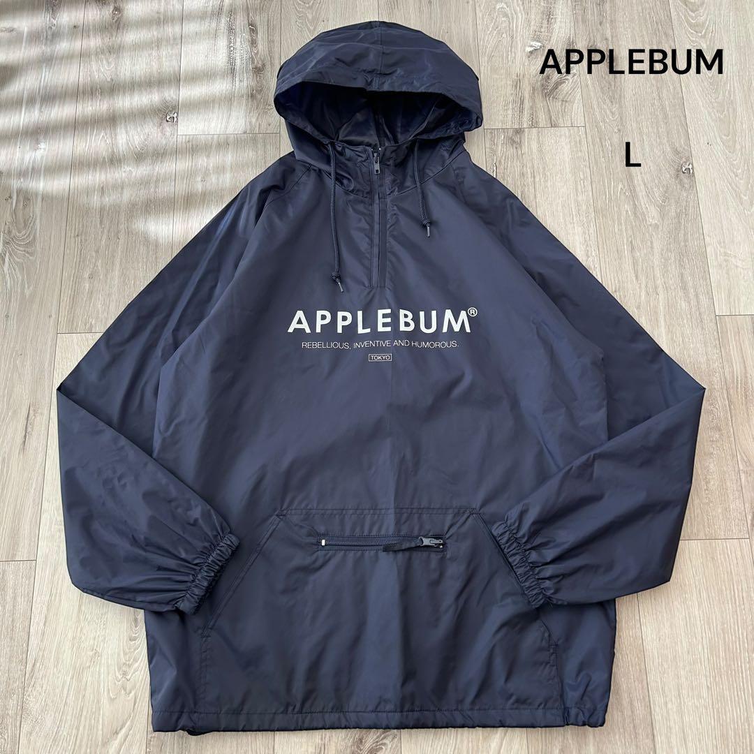 【美品】APPLEBUM アノラック パーカー ナイロンジャケット 紺 L
