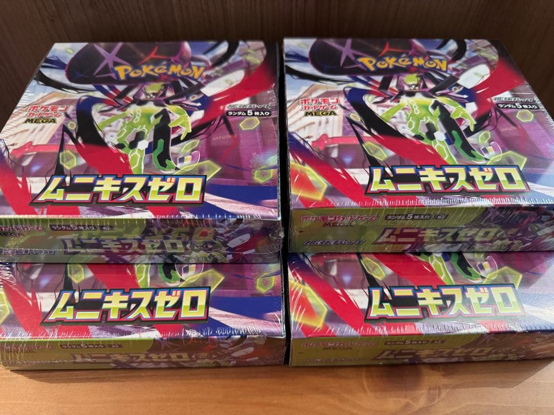 ポケモンカードゲーム ムニキスゼロ 未開封BOX(シュリンク付き) Pokemon（ポケモン） 『新品即納』{TCG} (BOX) ポケモンカードゲーム