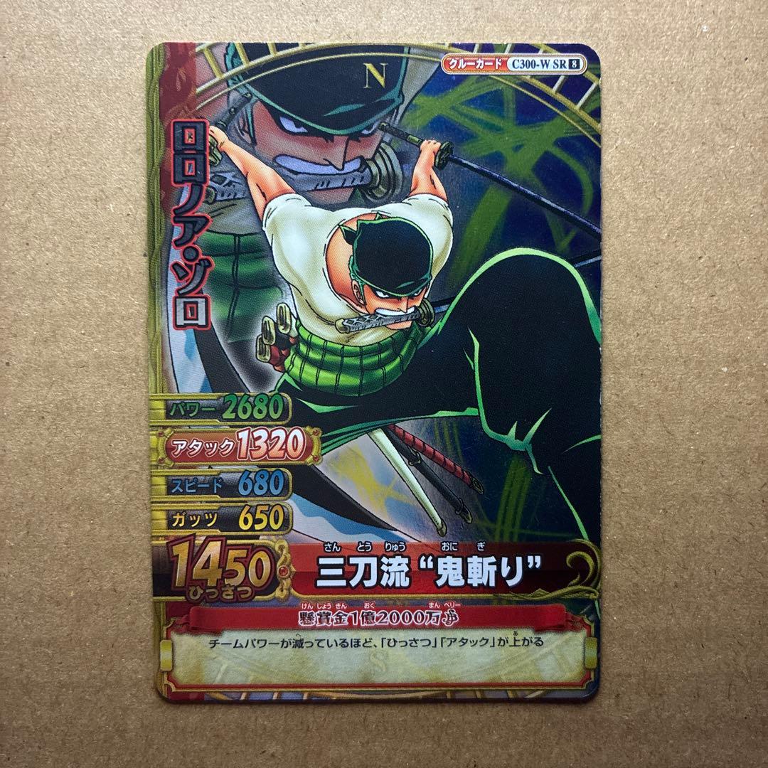 ワンピーベリーマッチダブル ロロノア・ゾロ 三刀流“鬼斬り” - メルカリ