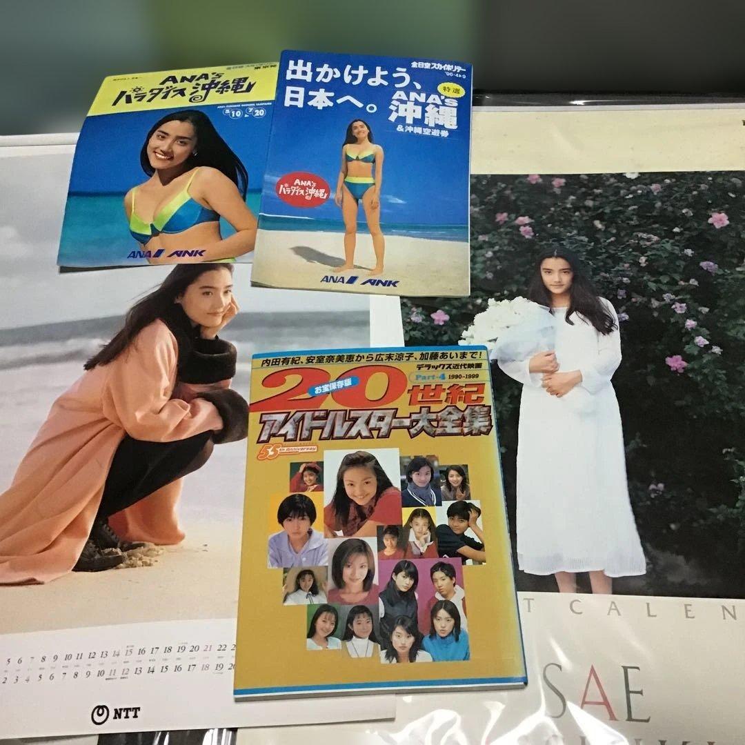 昭和Best 一色紗英　グッズ