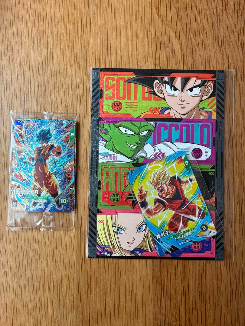 最強ジャンプ 2026年3月号 付録 応募者全員サービス 最強サイヤパック