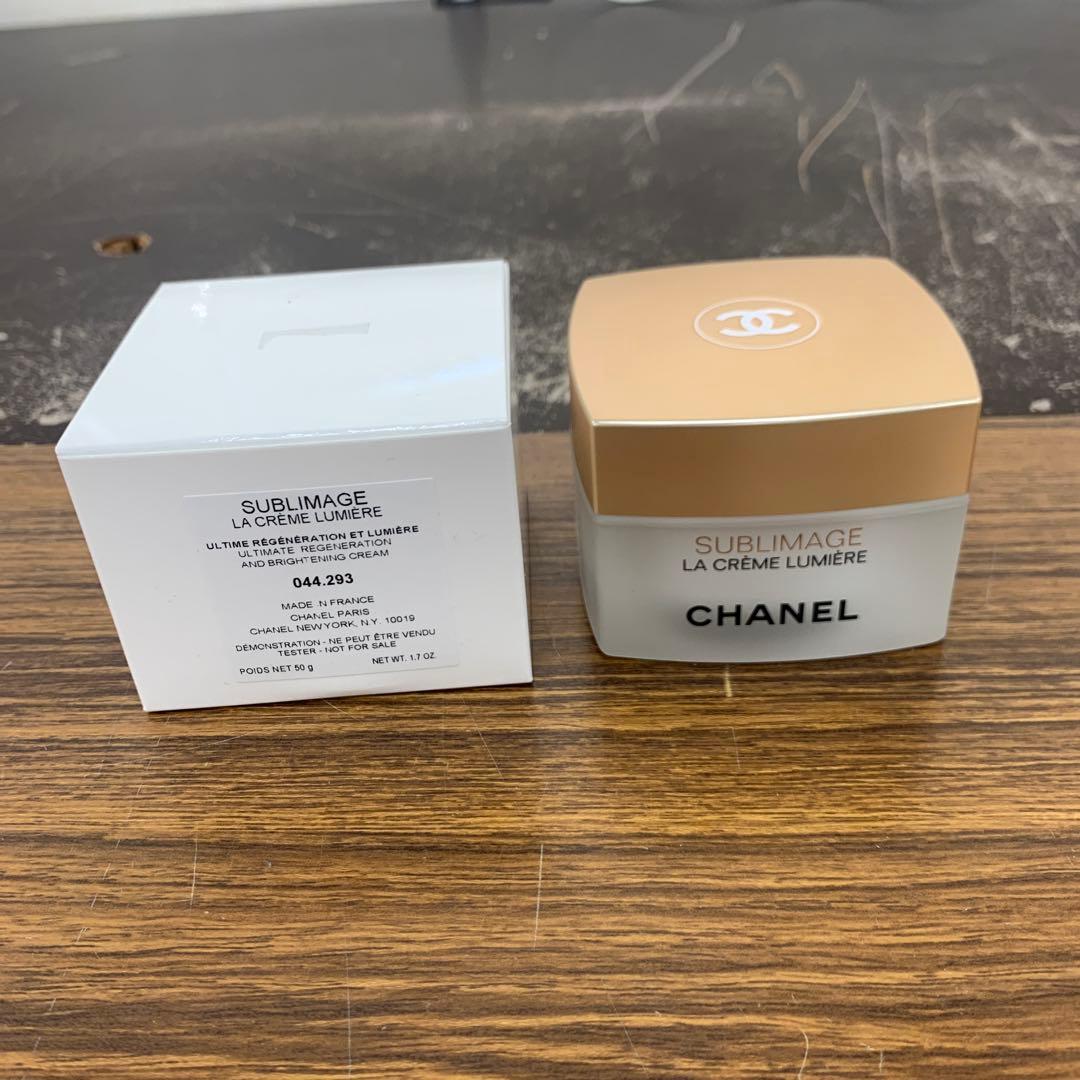 サブリマージュ ラ クレーム ルミエール 50g シャネル エモリエントクリーム