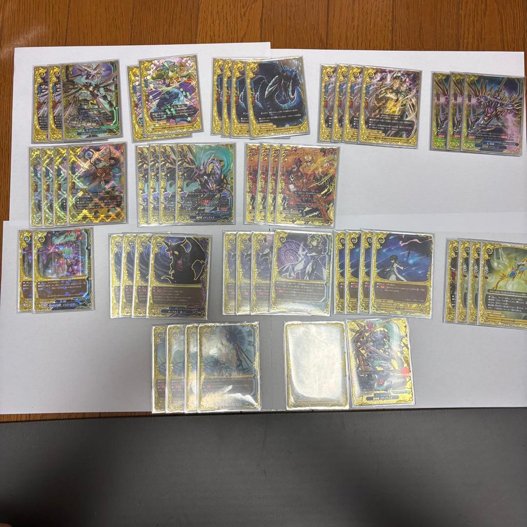 バディファイトカード ゾディアック デッキ 星 レジェンド