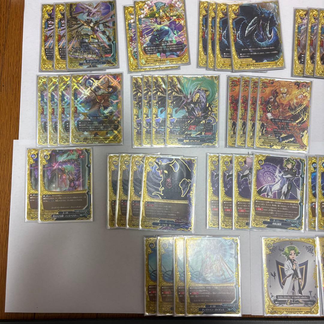 バディファイトカード ゾディアック デッキ 星 レジェンド