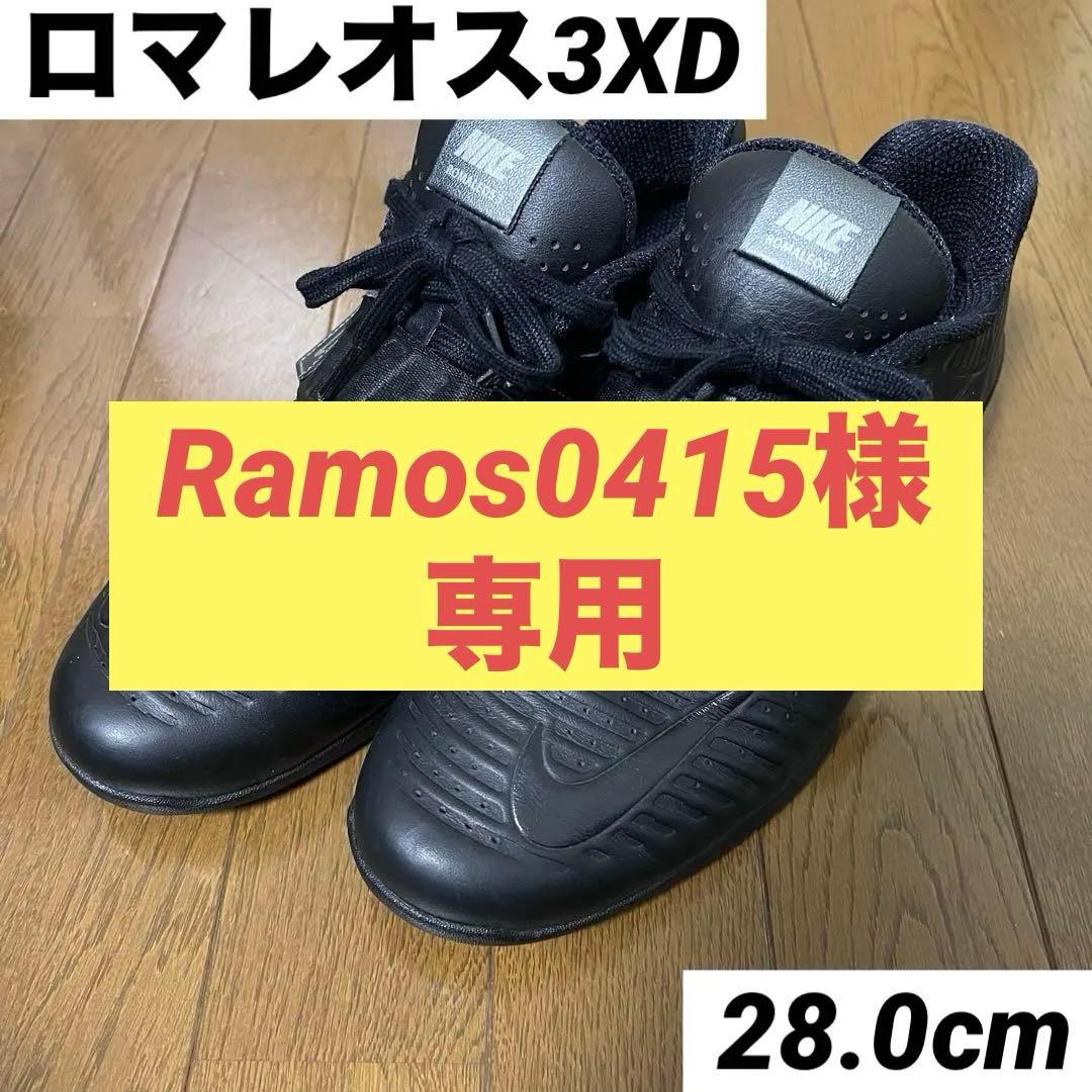 NIKE ROMALEOS 3XD ナイキ ロマレオス3 リフティングシューズ