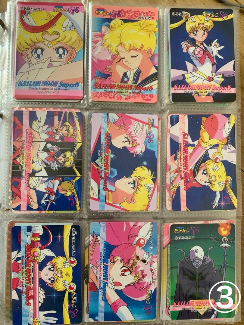 セーラームーンカード　セット　約900枚　③