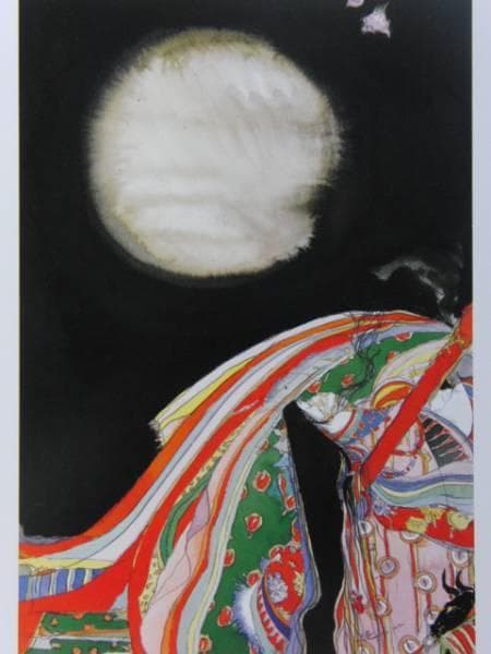 天野喜孝、源氏物語5、希少画集画、新品高級額装付 - メルカリ