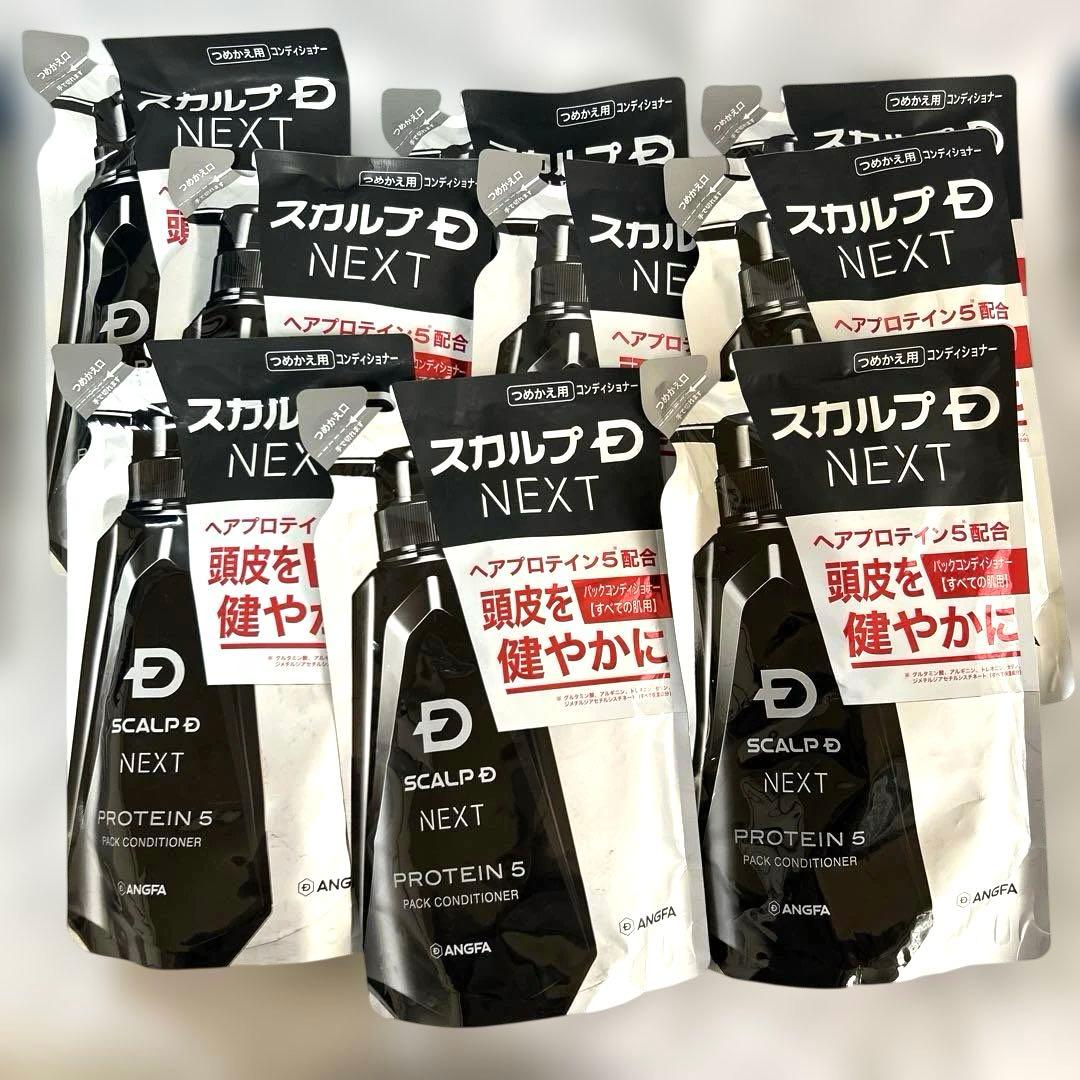 スカルプD NEXT パックコンディショナー 300ml 9個セット