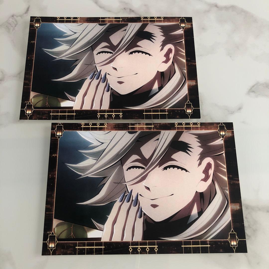 鬼滅の刃 ufotable 半券 無限城 ポストカード 童磨 2枚セット - メルカリ