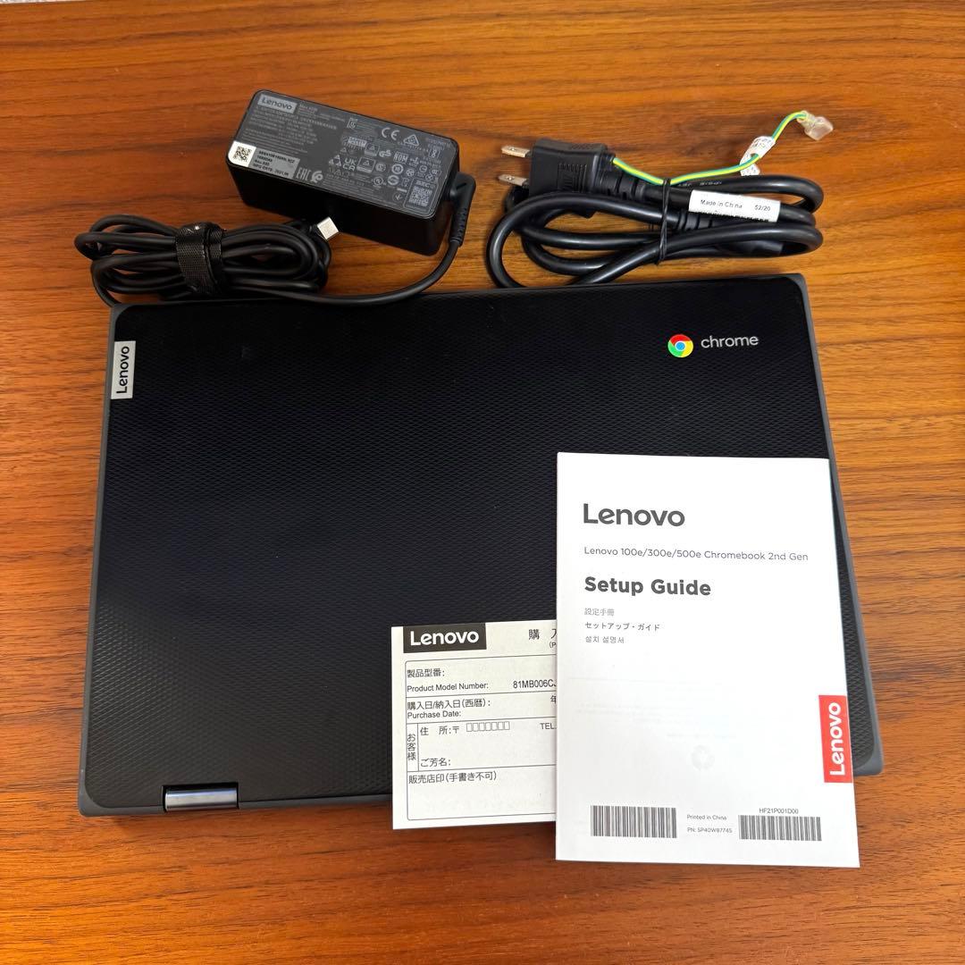 Lenovo 300e Chromebook 2nd Gen 神奈川県高校推奨