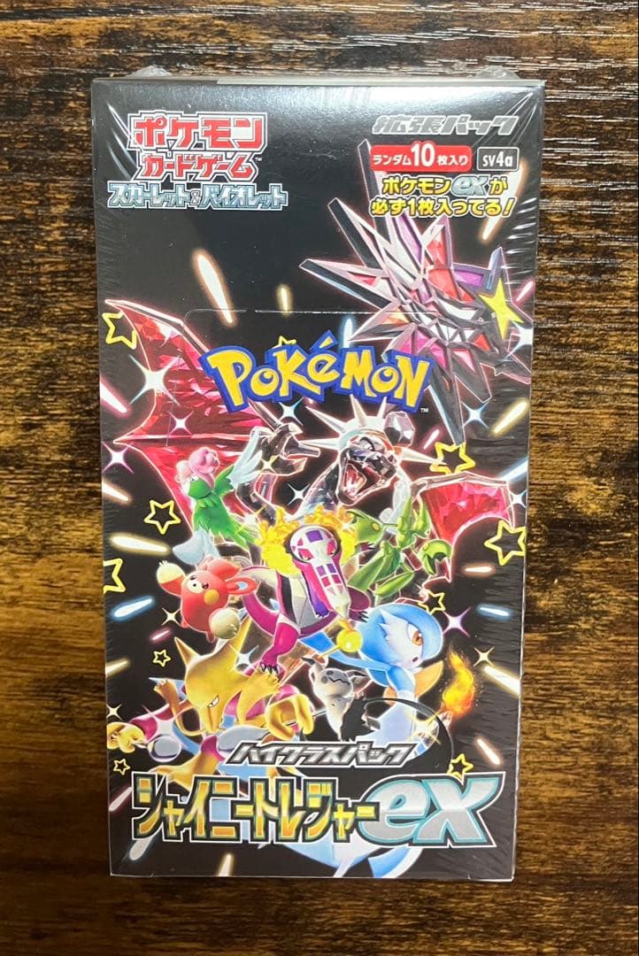 シャイニートレジャーex　シュリンクあり　ポケモンカード ハイクラスパック「シャイニートレジャーex」｜ポケモンカードゲーム