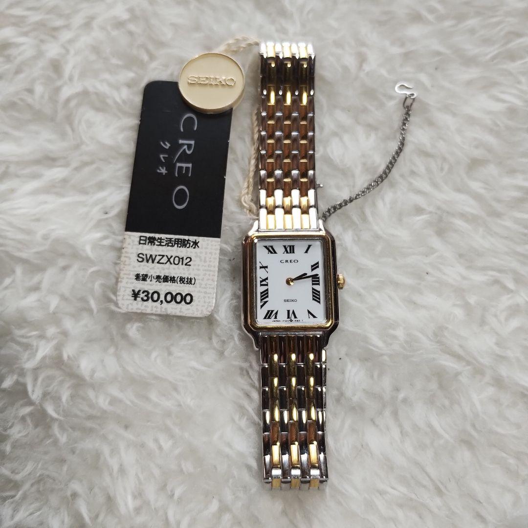 SEIKO　クレオ　レディース　腕時計　新品