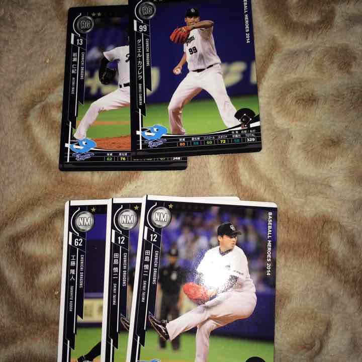 BBH 2014 vol.1 中日