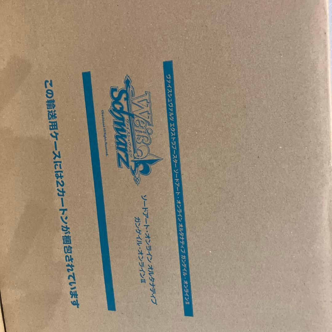 ヴァイスシュヴァルツ ガンゲイルオンライン 2カートンセット ヴァイスシュヴァルツよりエクストラブースター ソードアート