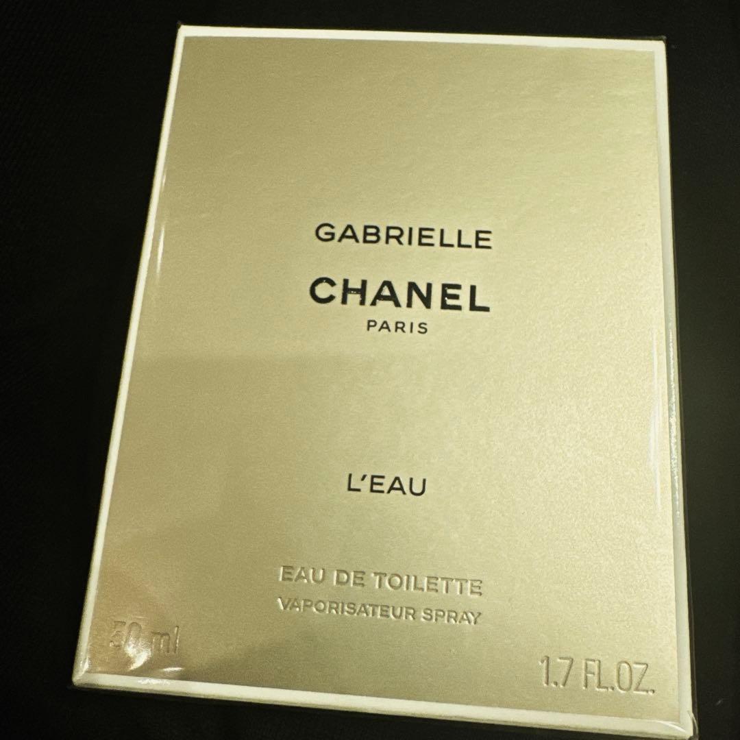 CHANEL ガブリエル　シャネル　ロー