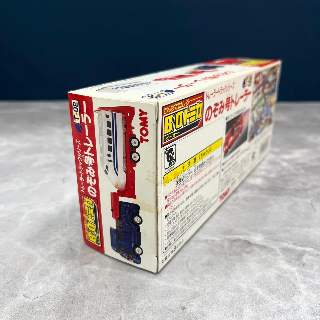 B/Oトミカ モータートミカ のぞみ号トレーラー - メルカリ