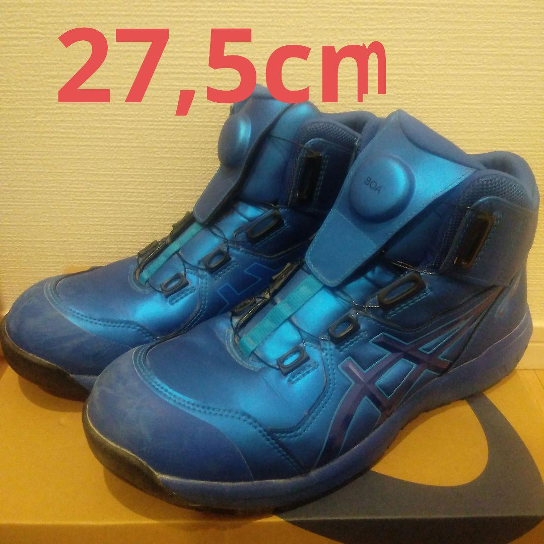 アシックス　安全靴　限定CP304 27,5cm ASICS（アシックス） 安全靴 1273A088 002 ウィンジョブ CP304 Boa