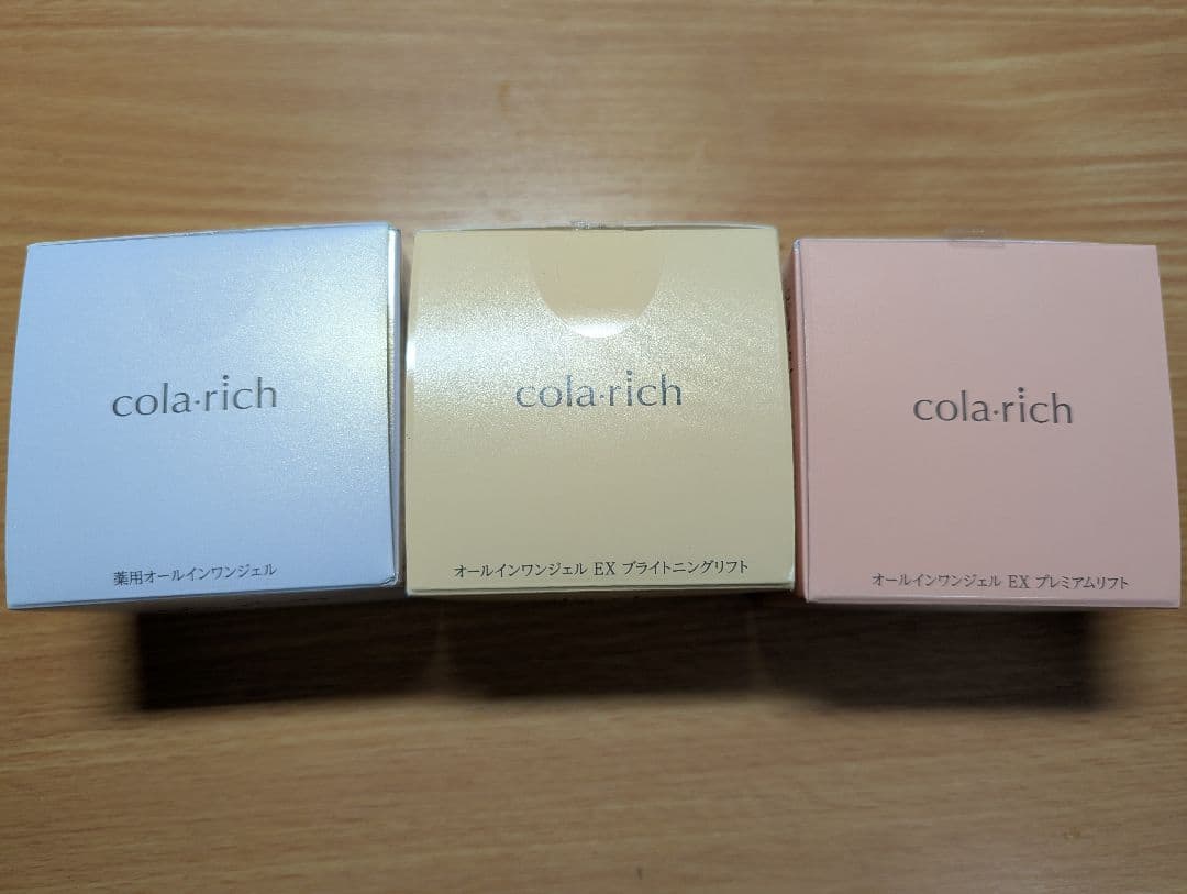 新品　コラリッチ　EX　ブライトニング＆プレミアムリフト＆リンクル　55g　3点