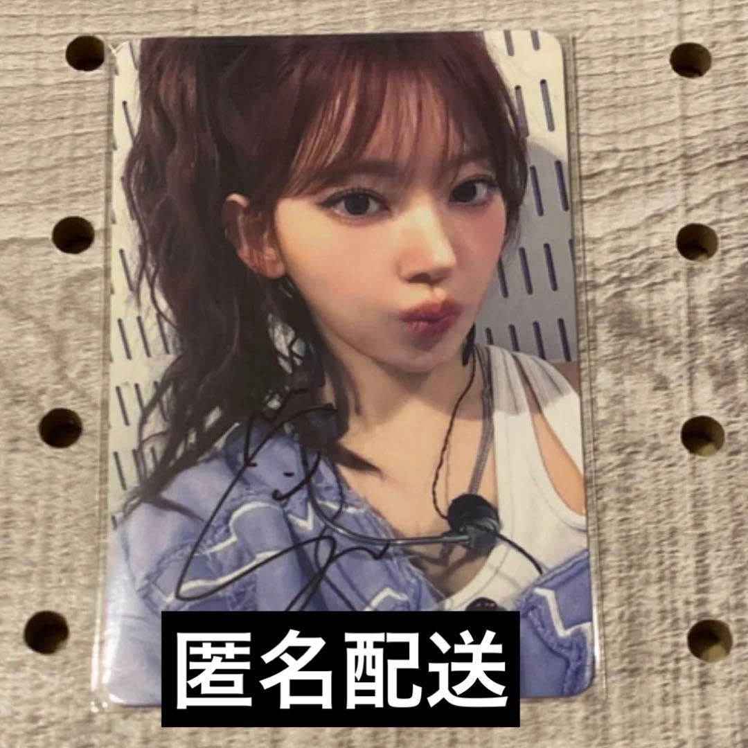 ルセラフィム　咲良直筆サイントレカ