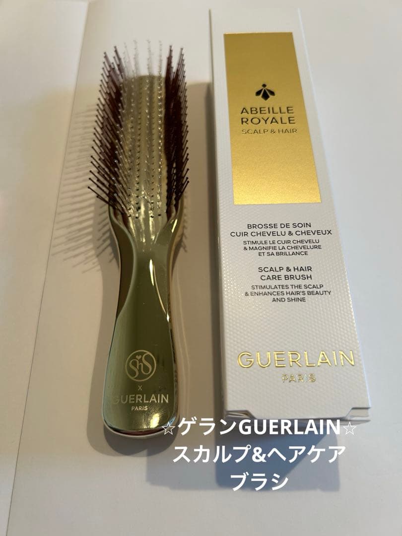 ゲランGUERLAIN スカルプ&ヘアケアブラシ