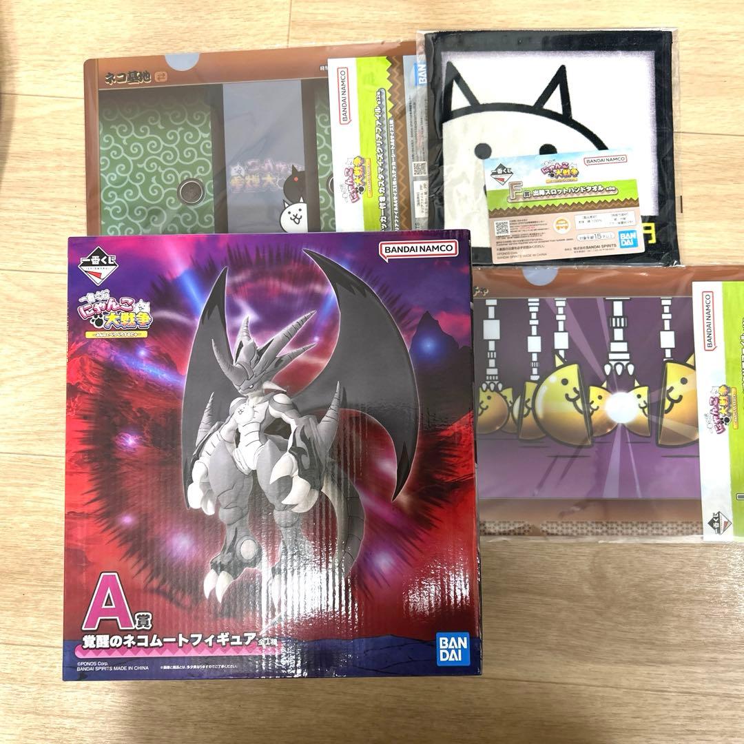 にゃんこ大戦争　一番くじ　A賞ネコムート　その他下位賞セット にゃんこ大戦争 一番くじ A賞 覚醒のネコムート フィギュア - メルカリ