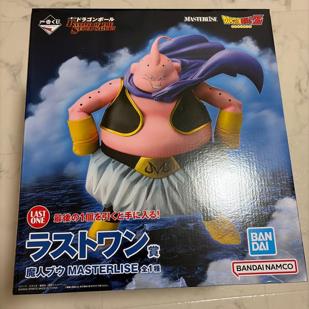 魔人ブウ MASTERLISE LAST ONE ラストワン　1番くじ