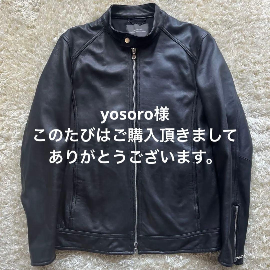 名作　ナノユニバース　Lサイズ　シングルライダース　羊革　ラム　ワンダーライト ラムナッパレザーライダースジャケット（nano・universe）｜ルミネの