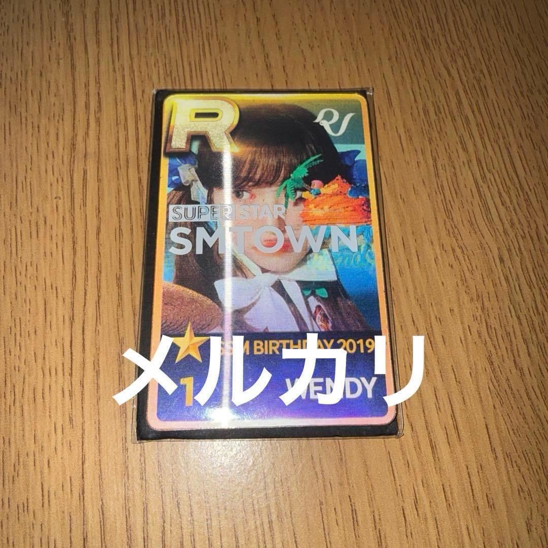 red velvet ウェンディ　トレカ