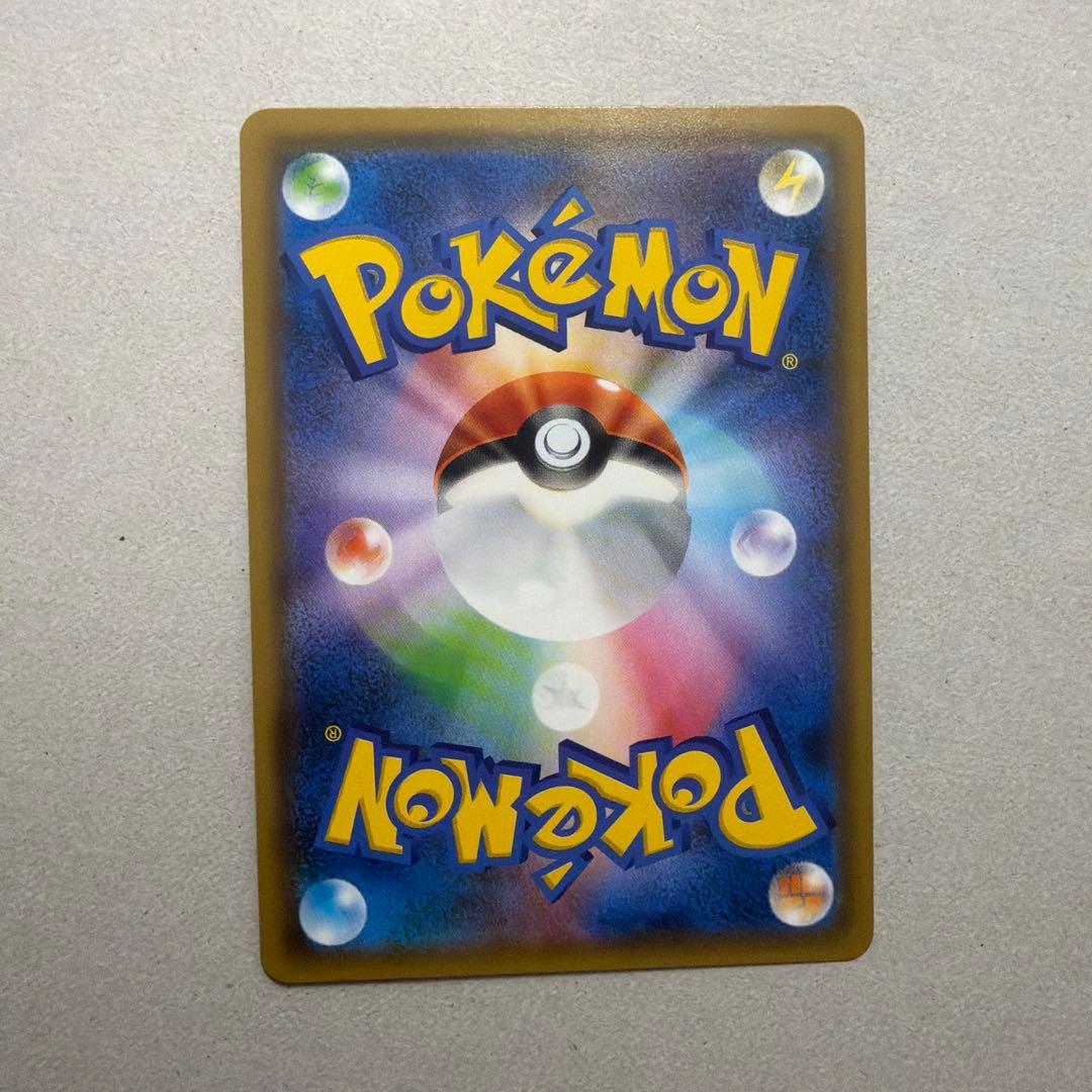 ラジュルネ SR SM8b GXウルトラシャイニー 158/150 - メルカリ