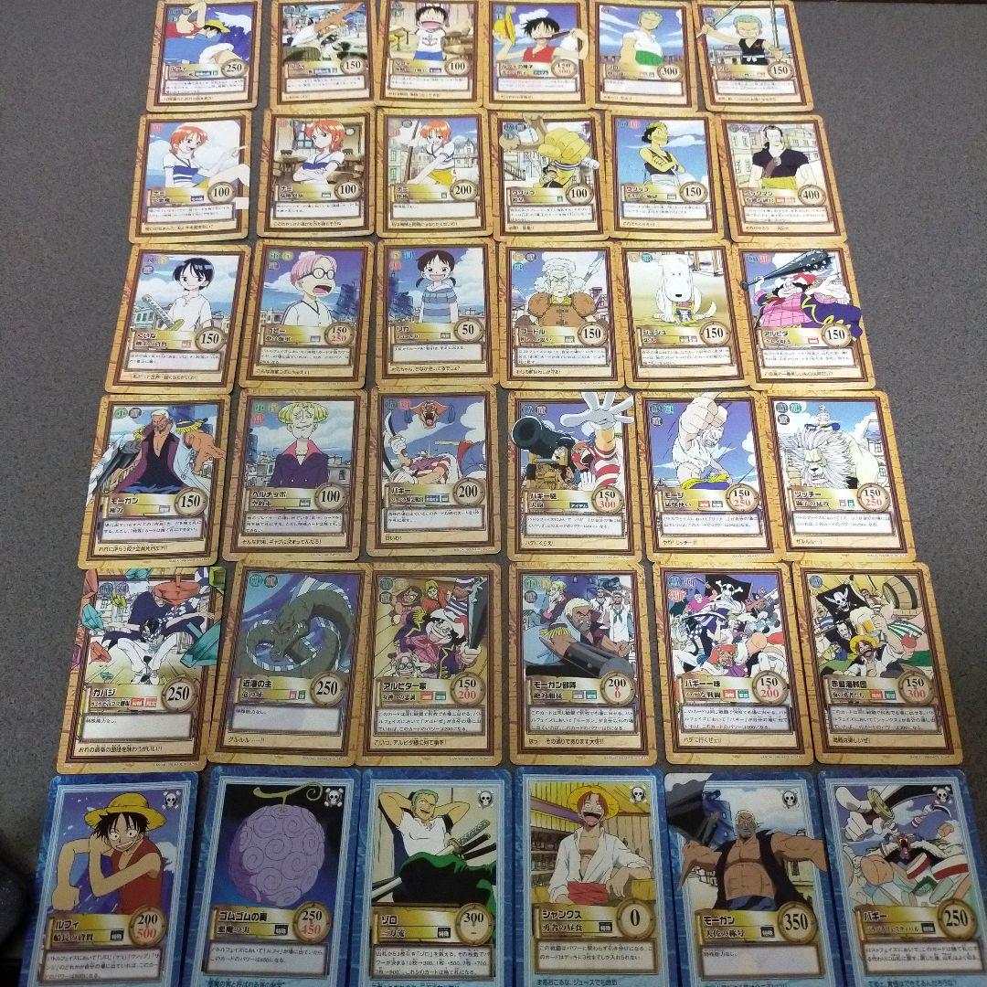 ワンピース カードダス ハイパーバトル 1999年　ノーマル　36種　フルコンプ ワンピース カードダスハイパーバトルの値段と価格推移は？｜237件の