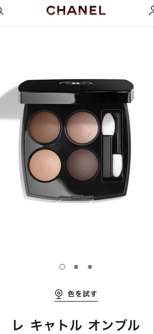 CHANEL LES 4 OMBRES 308アイシャドウパレット