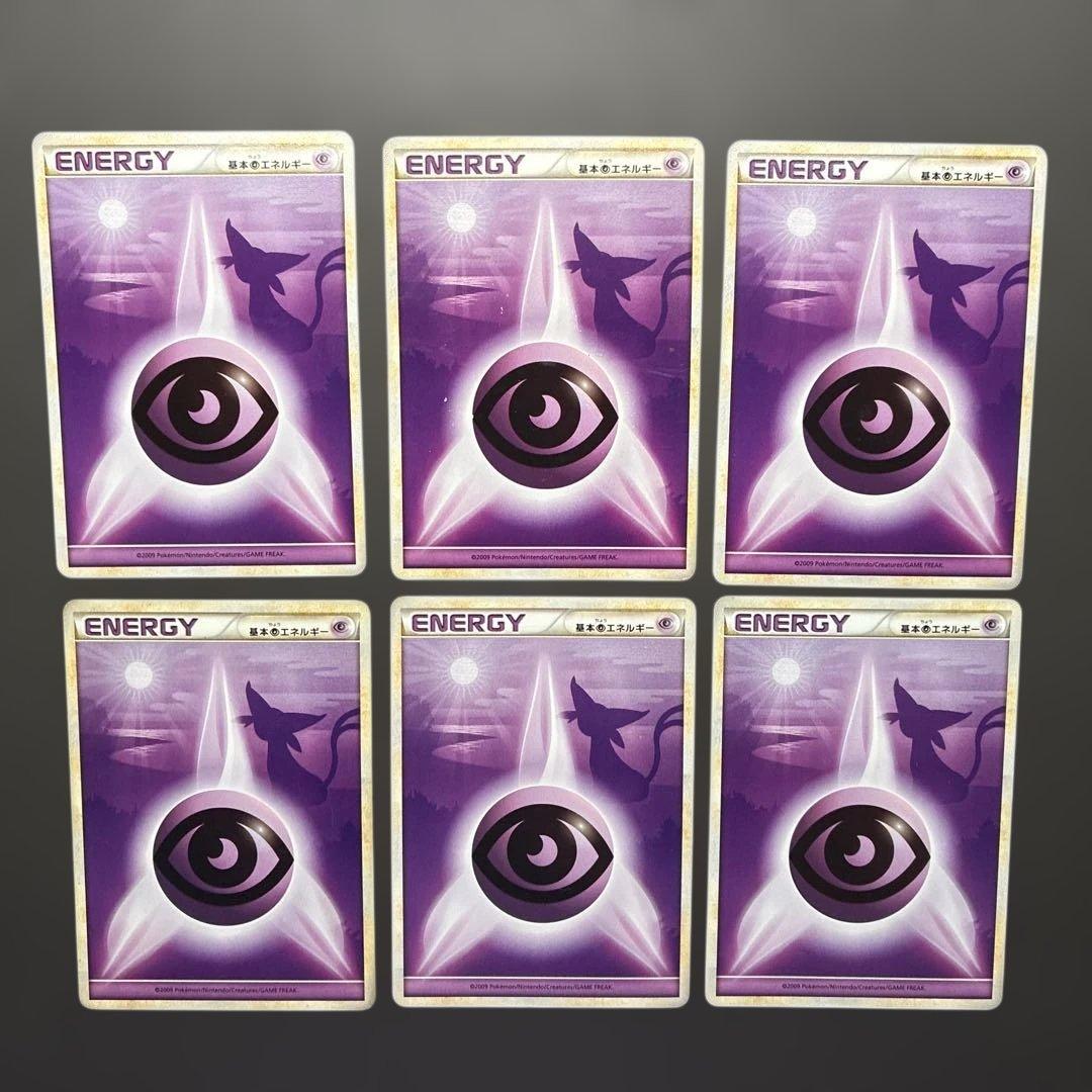 ポケモンカード レジェンドエネルギー 超 - メルカリ