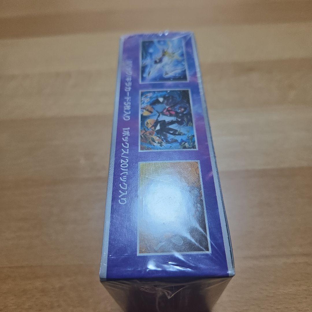 ポケモンカード ウルトラフォース 未開封シュリンク付きボックス絶版BOX