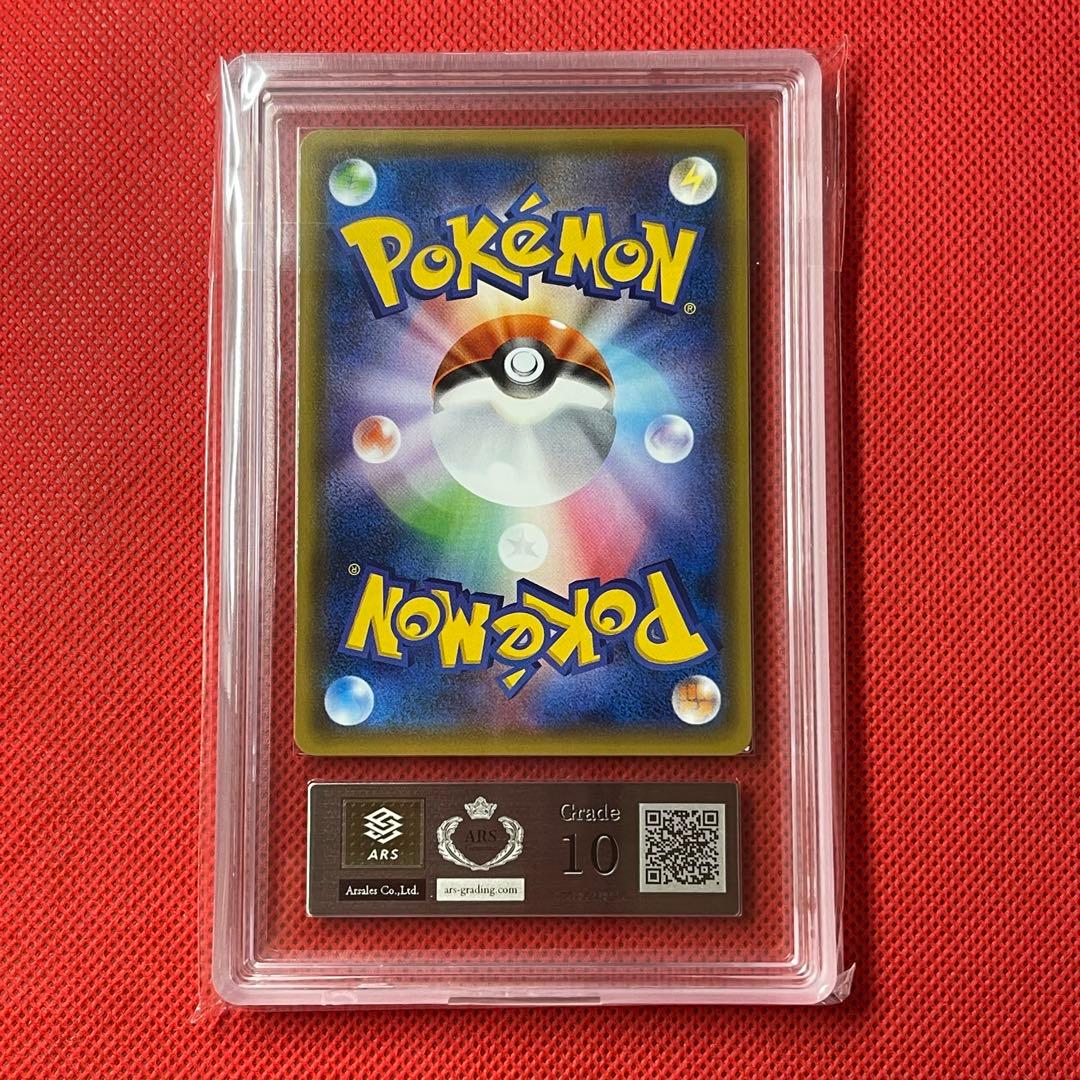 ARS10☆ ラプラスGX 061/060 SR ポケモンカード - メルカリ