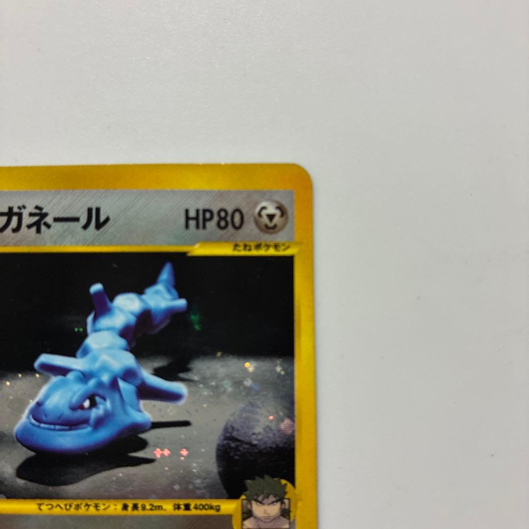 シバのハガネール ポケモンカードVS 084/141 - メルカリ