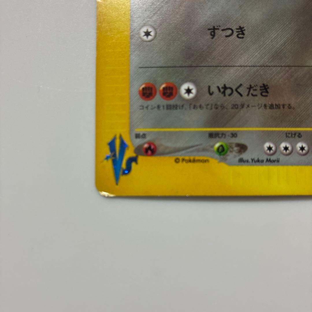 シバのハガネール ポケモンカードVS 084/141 - メルカリ