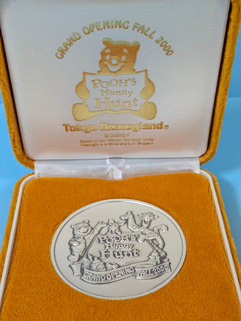 東京ディズニーランド「プーさんのハニーハント」開業記念純銀メダル プーさんのハニーハントオープン記念（東京ディズニーランド）シルバー