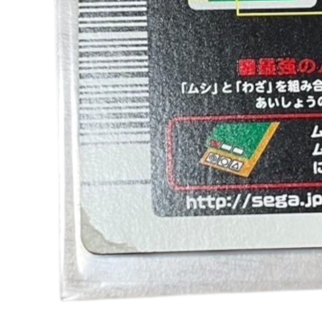 美品)ムシキングカード 2003 スプリング春 金 ヘラクレス - メルカリ