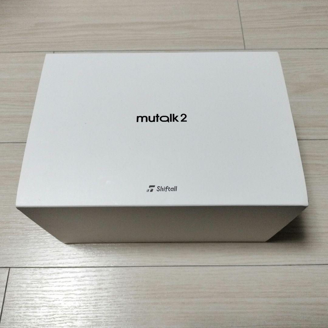 mutalk2　防音マイク