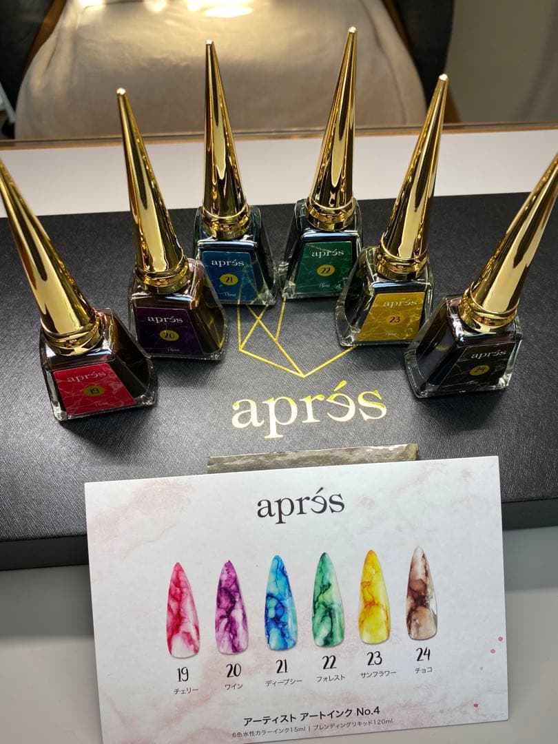 アプレ アートインクセット リキッド (オマケ付き！)