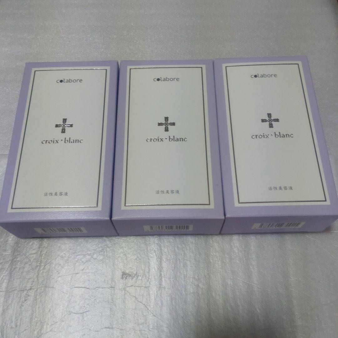 クロワ・ブランバイポーラアクアジェル　100ml　３本セット
