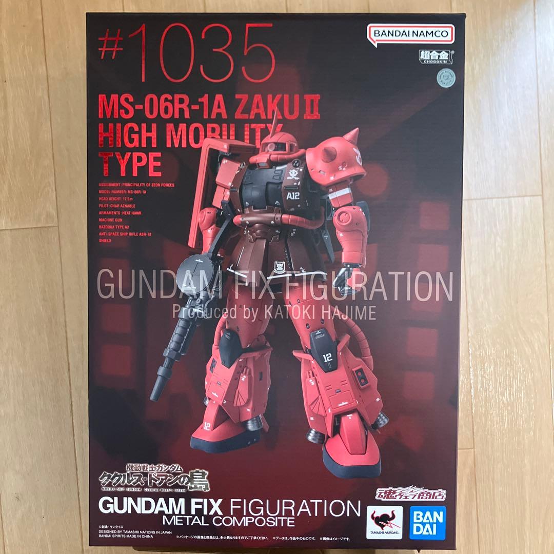 イ*)様 メタルコンポジット MS-06R-1A シャア専用高機動型ザクII