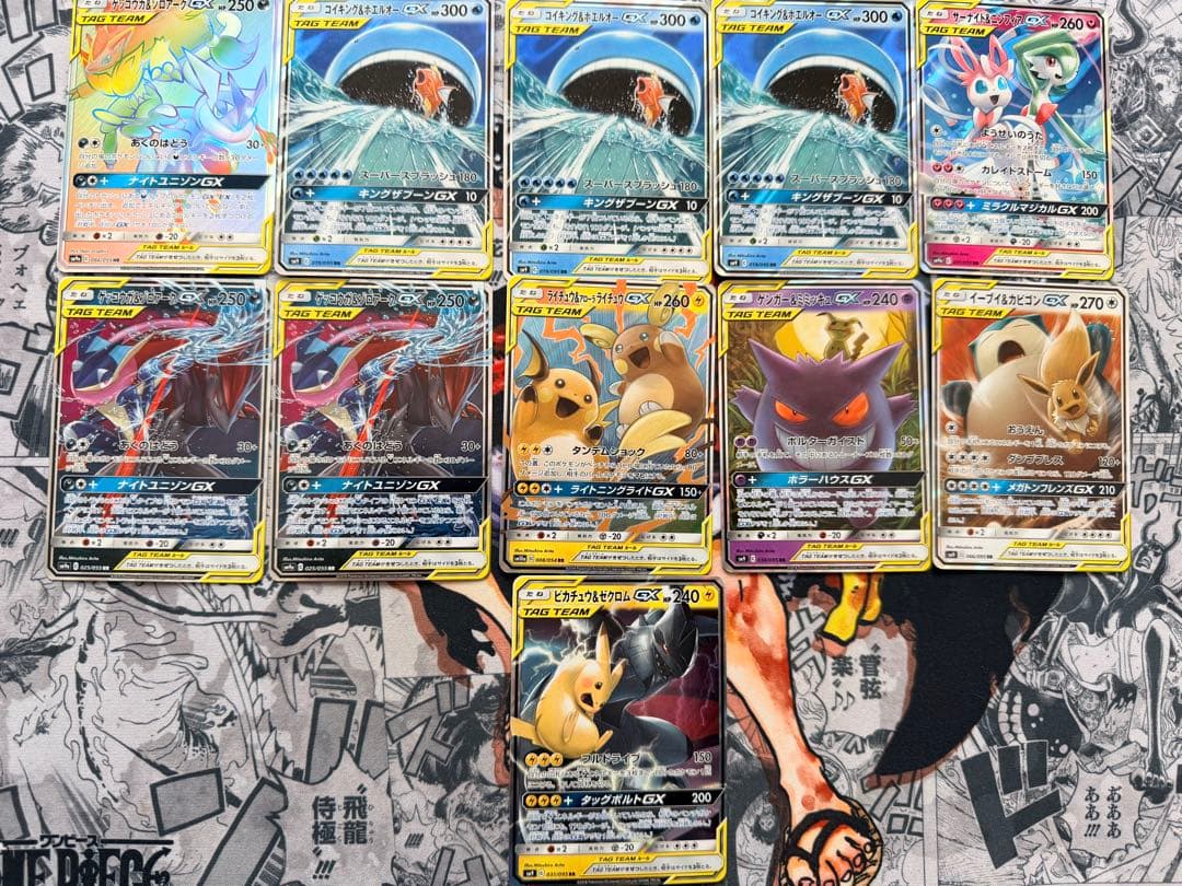 ポケモンカード　タッグチーム　まとめ売り