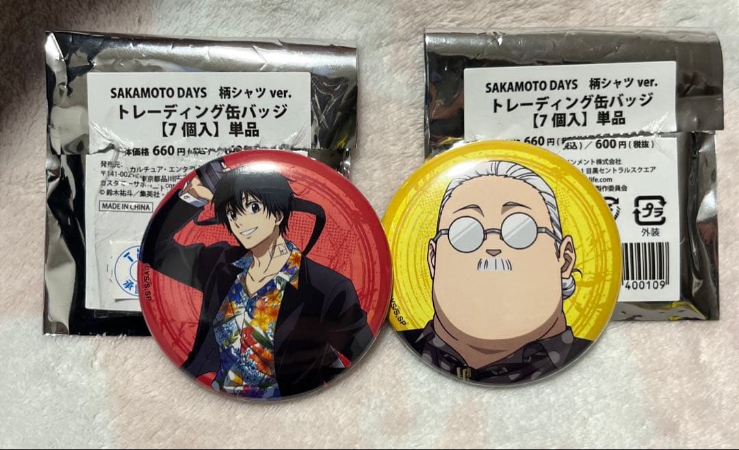 サカモトデイズ TSUTAYA トレーディング缶バッジ 南雲与市 坂本太郎