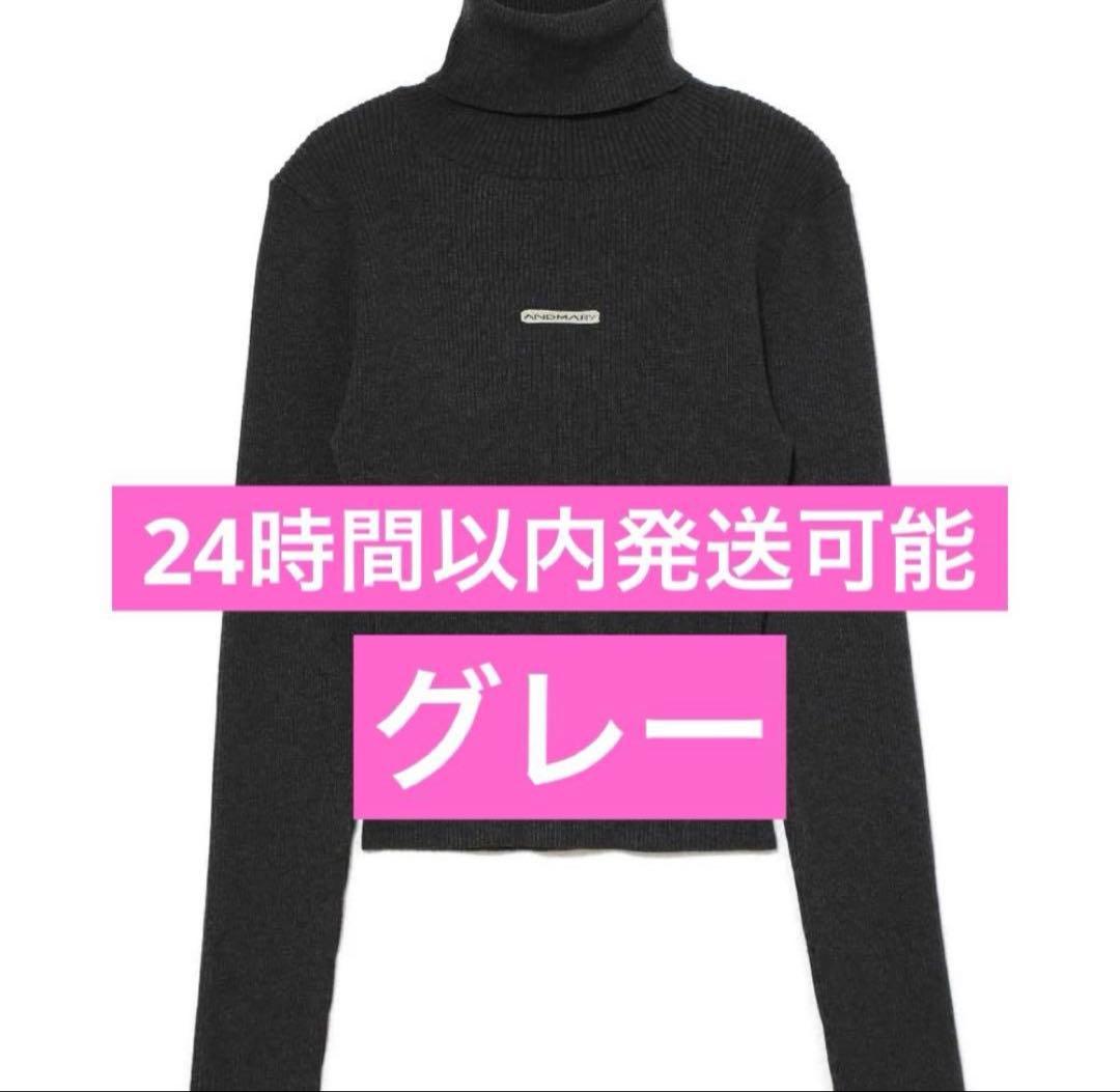 andmary Mary turtle knit tops グレー