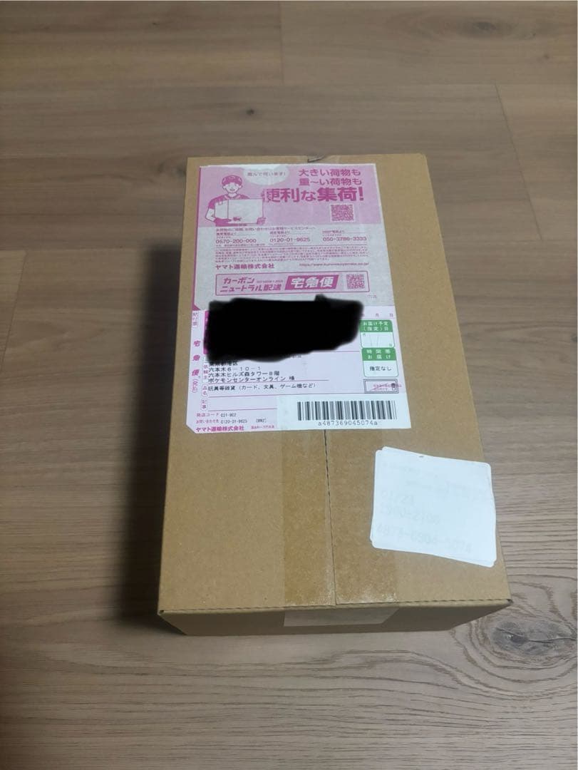 ひ*り様 新品未開封 ポケモンセンターヒロシマ スペシャルBOX ※シュリンク付 ポケカ新商品】 スペシャルBOX ポケモンセンターヒロシマ 📅発売日