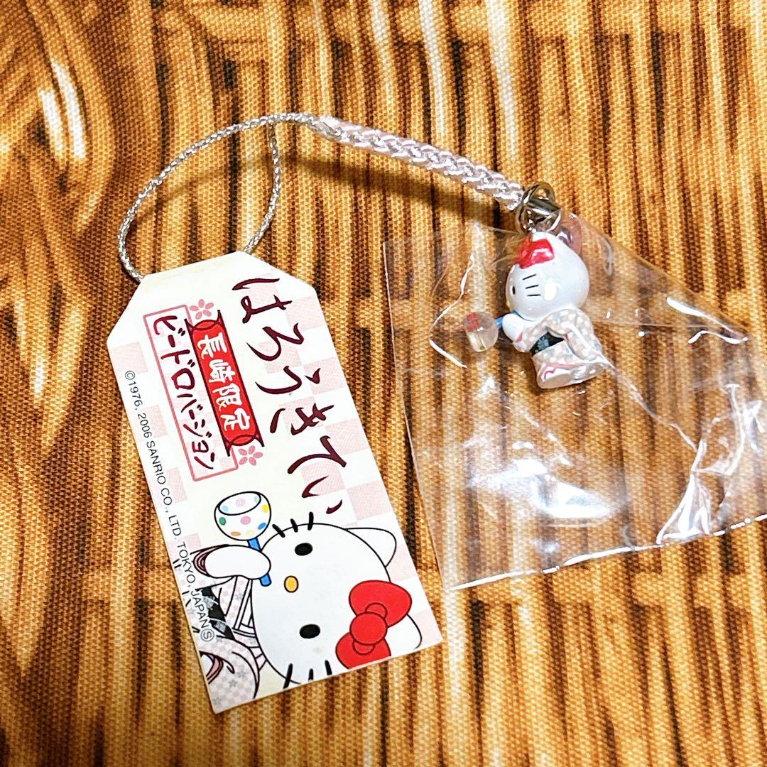 サンリオ ハローキティ 長崎 ビードロ 根付け ストラップ ご当地 2006