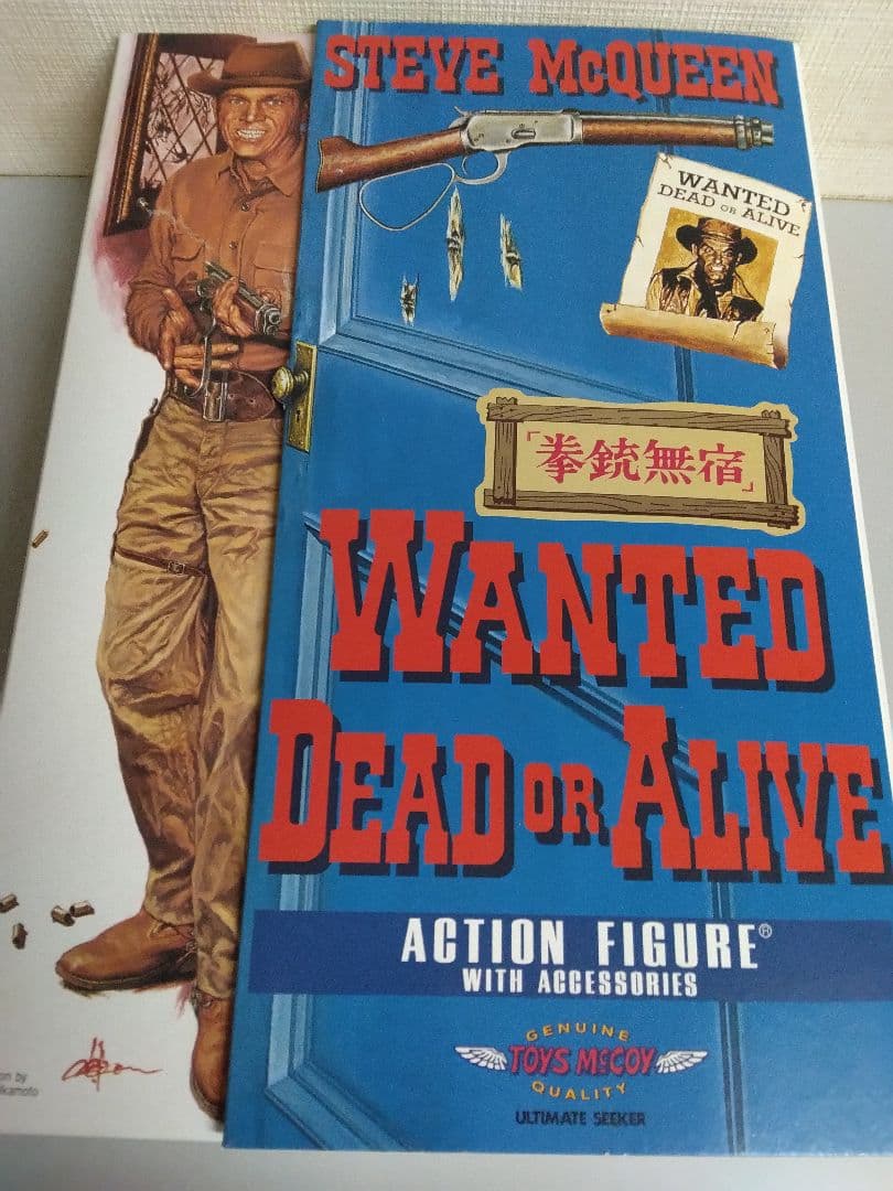 スティーヴ・マックィーン　拳銃無宿フィギュア　激レア/新品未開封/入手困難稀少品